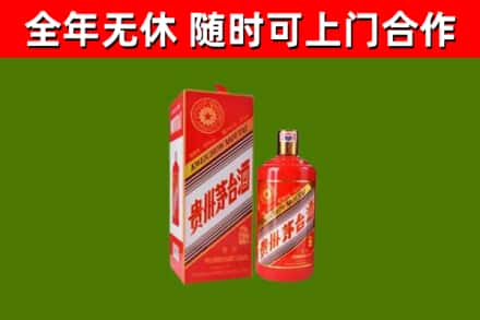 黔南烟酒回收生肖茅台酒瓶.jpg