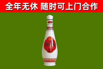 黔南回收老汾酒