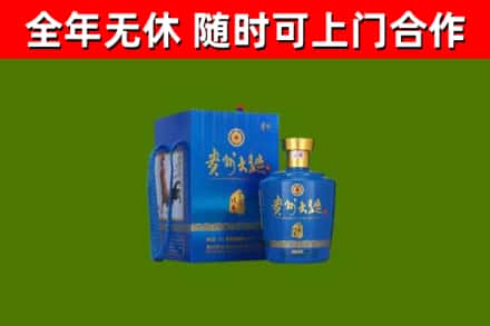 黔南回收贵州大曲