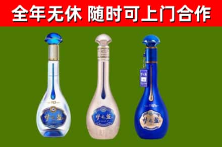 黔南回收梦之蓝