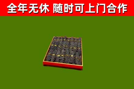 黔南烟酒回收海参.jpg
